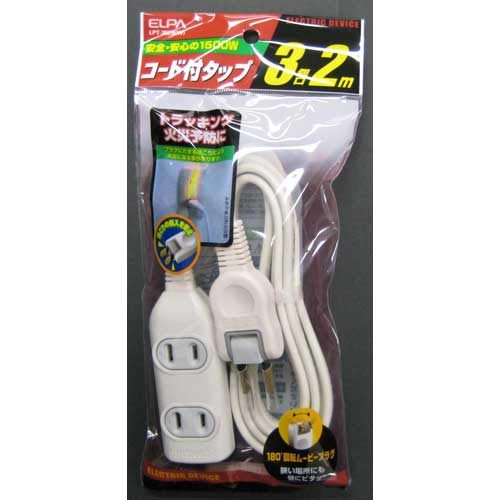 Amazon.co.jp: エルパ(ELPA) 電源タップ 延長コード 2m 3個口 ホワイト