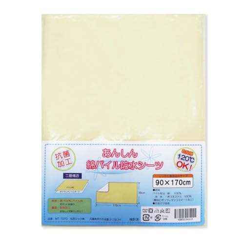 Tetote hV[c VO @Ή ȃpC  p 񂵂 ϔM 90×170p o[V[c ˂ ^In  R dCѕz GD xr[