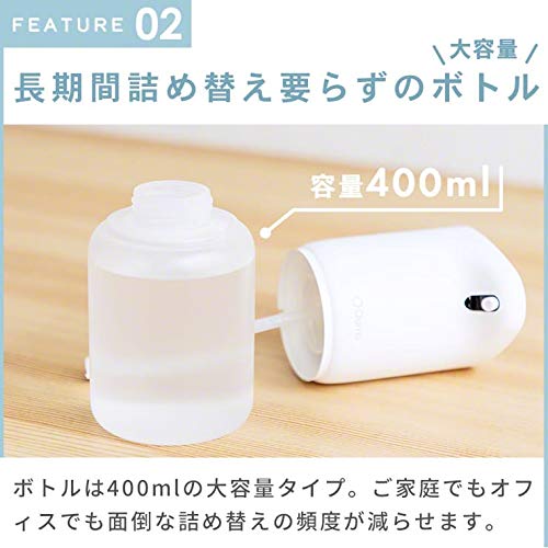 Qurra 非接触 アルコールディスペンサー サムネイル4