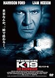 K-19 HDリマスター版 [DVD]