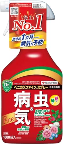 住友化学園芸 ベニカXファインスプレー 1000ml 殺虫殺菌剤 速効 持続 花 野菜用