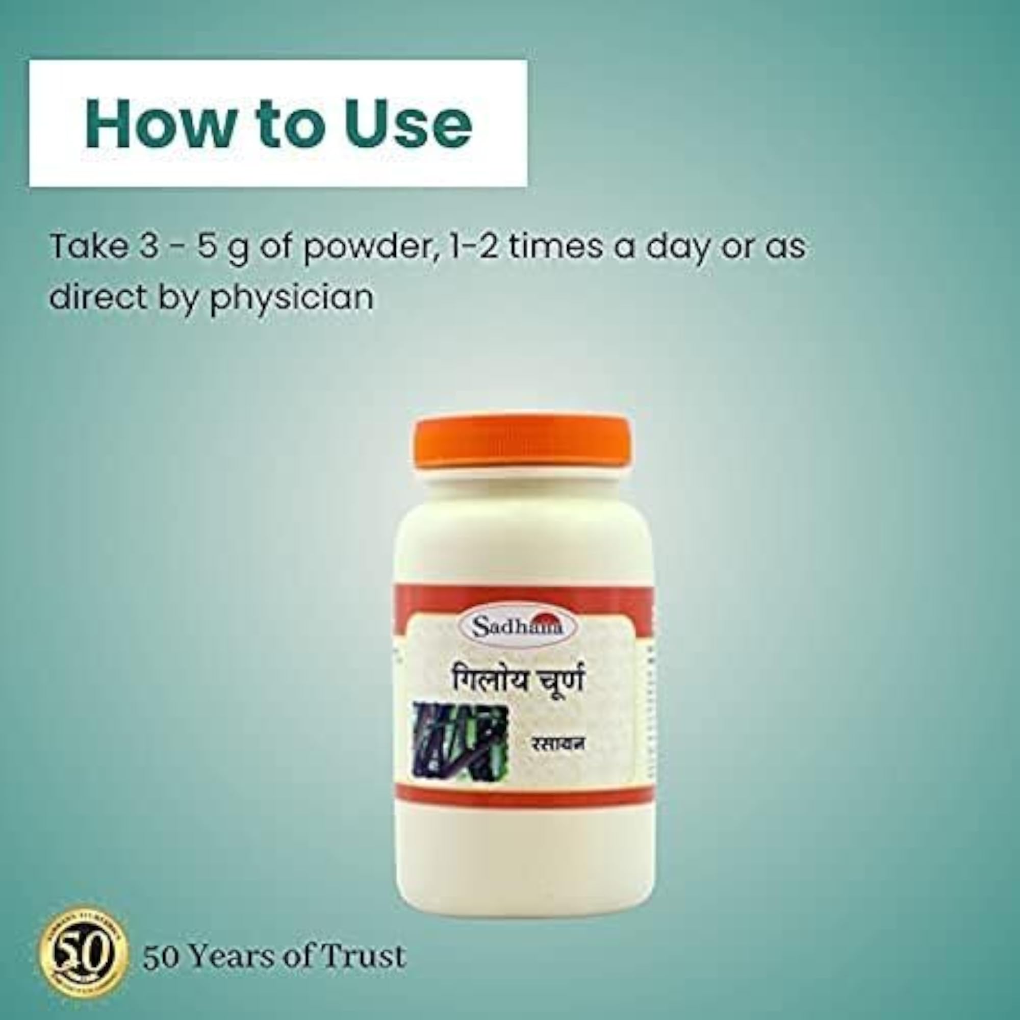 Sadhana Ayurvedics Giloy Powder, 200g, Immunity Support