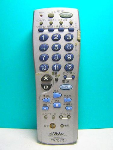 【中古】「非常に良い」ビクター 各社共通リモコン RM-A602-S Amazon | ビクター 各社共通リモコン RM-A602-S | JVCケンウッド | AV