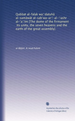 Qubbat al-falak wa?datuh? al-sam?w?t al-sab?wa-ar? al-?ashr al-?a??m [The dome of the firmament, its unity, the seven heavens and the earth of the great assembly] (Arabic Edition)