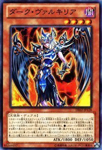 Amazon.co.jp: 遊戯王カード 【ダーク・ヴァルキリア】 DE02-JP128-N