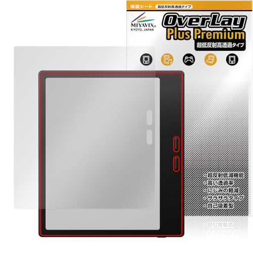 �~���r�b�N�X ���ᔽ�� ������ BOOX Go7 �u���b�N�i�z���C�g��Ή��j �Ή� �ی� �t�B���� �����בΉ� ���˖h�~ �h�w�� �h�C�A �������H