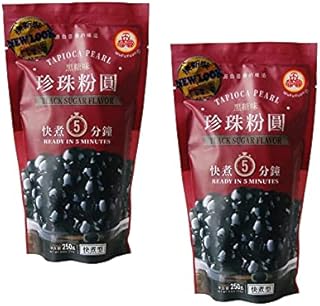 WuFuYuan - Tapioca Pearl Black 8.8 Oz / 250 G (Pack of 2)