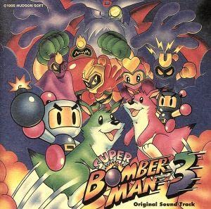 Amazon | スーパーボンバーマン3 オリジナルサウンドトラック