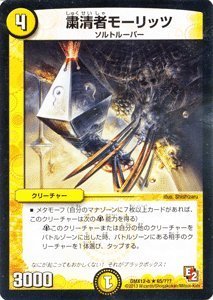 デュエルマスターズ カードセット デュエルマスターズ カードセットまとめ売り 引退品 デュエマ引退日