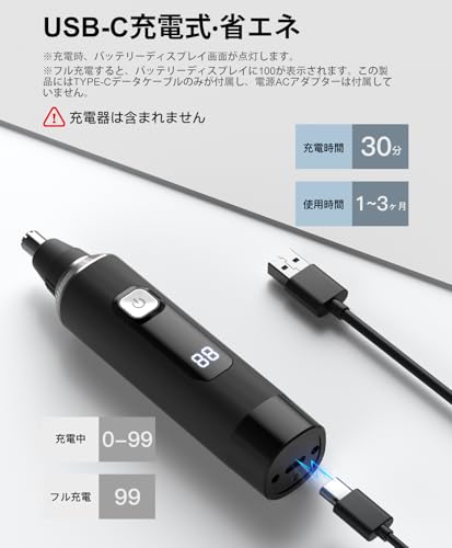 XOOMRSCP 鼻毛カッター メンズ 替刃付き USB充電式 LCD画面 1台多役 エチケットカッター 電動 鼻毛切り 耳毛カッター はな毛カッター 男性 電動シェーバー 低騒音 水洗い可能 小型 持ち運び便利 男女兼用 の商品画像 6