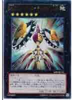 Amazon.co.jp: 遊戯王 No.72 ラインモンスター チャリオッツ