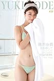 藤木由貴 YUKI MODE 今を感じて 369Photos (ELD)