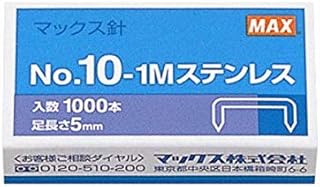 マックス ホッチキス針 No.10-1M ステンレス 小型・10号シリーズ使用針 2個セット