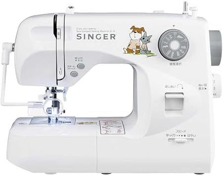 Singer SI18 Electronic Sewing Machine Loupe Included