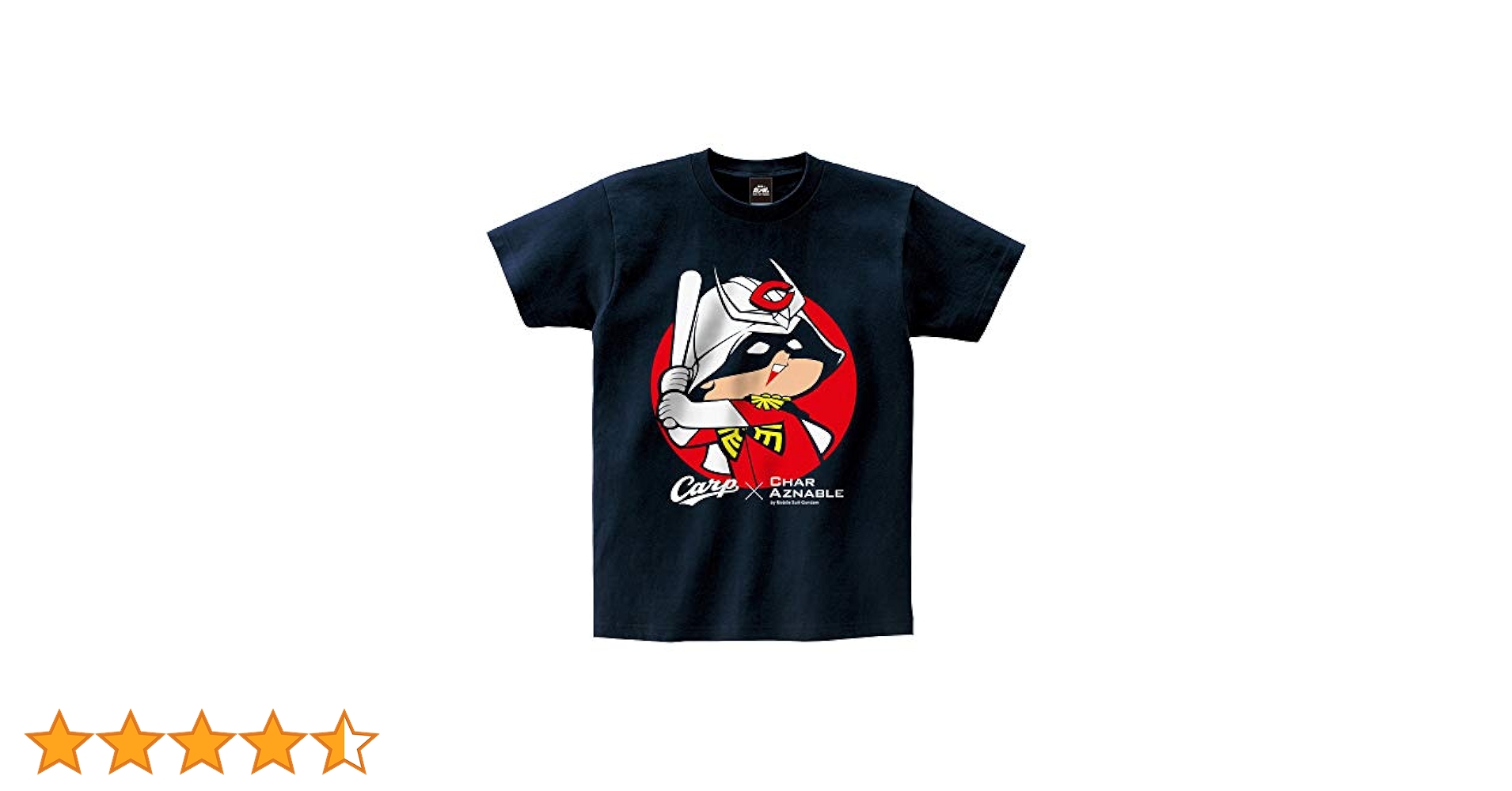 Amazon | ガンダム×カープ Tシャツ(シャア坊や) (大人用) (L