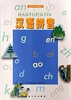 Hanyupinyin 781029802X Book Cover