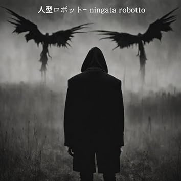 ロボットじゃない　君に夢中　BOX1.2 Amazon.com: ロボットポンコッツ2 リングバージョン