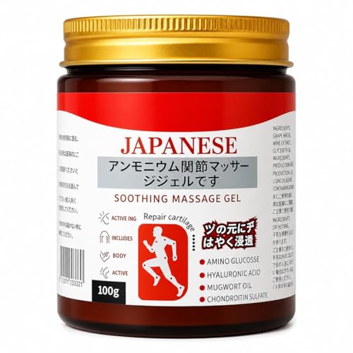 Japanese Soothing Massage Gel, 100g, with Hyaluronic Acid, Mugwort Oil, Amino Glucosamine and Chondroitin Sulfate for Joint and Muscle Relief