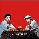 Itsumo Street