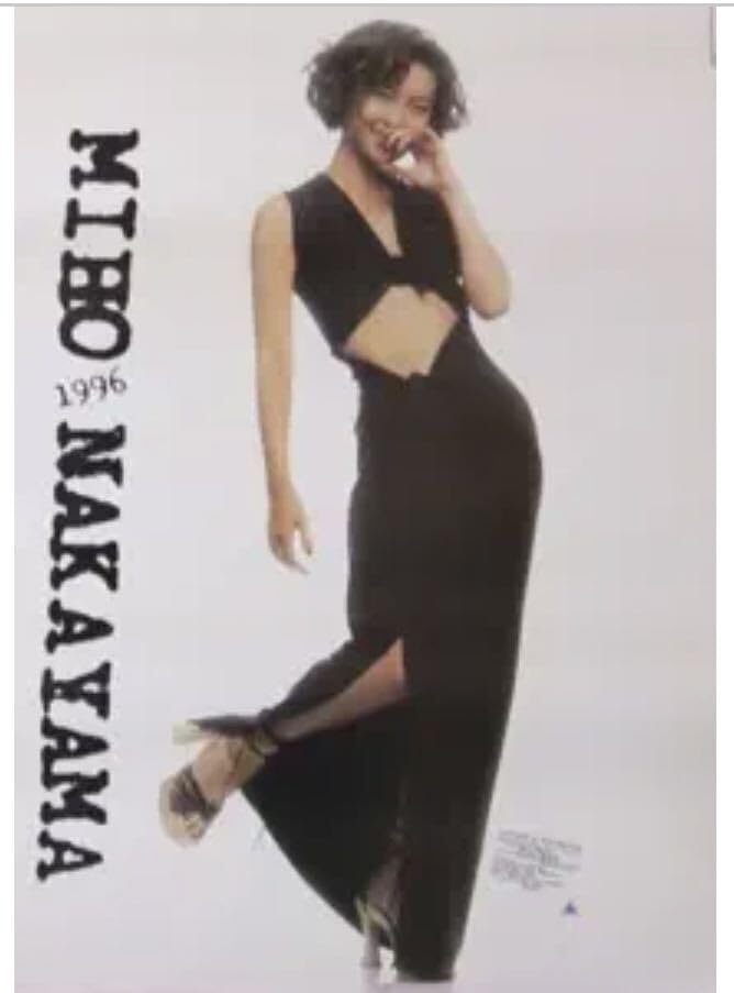 【中山美穂】 カレンダー 1988 未使用品 Amazon.co.jp: 1988年 中山美穂 カレンダー : 文房具・オフィス用品