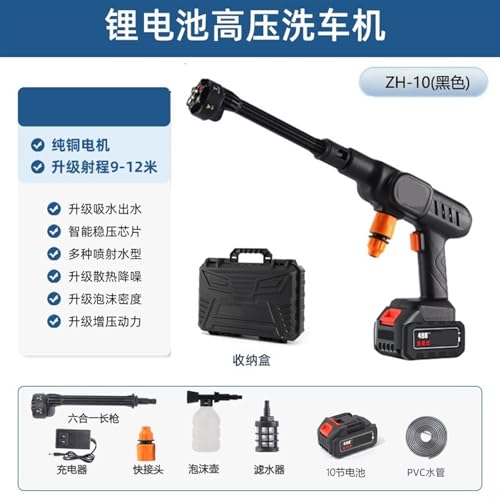 Pistolet à eau haute pression à batterie lithium longue durée pour auto - 3
