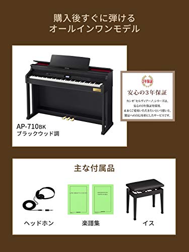 AP-710 BK Celviano Black - Les Beatles, Paul McCartney, John Lennon, RIngo Starr, George Harrison AP-710 BK Celviano Black – Image 7