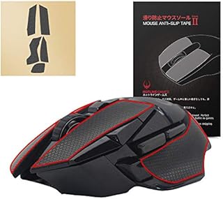Hotline Games 2.0 Anti Slip Mouse Grip Tape Compatible with Logitech G502 Wired / G502 Wireless Gaming Mouse Skins,Sweat Resistant,Cut to Fit,Easy to Apply,Professional Mice Upgrade