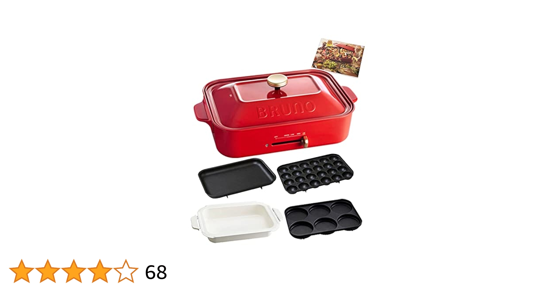 Amazon | BRUNO ブルーノ コンパクトホットプレート 本体
