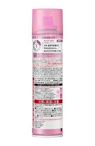 ケープ ソフト 微香性サムネイル2