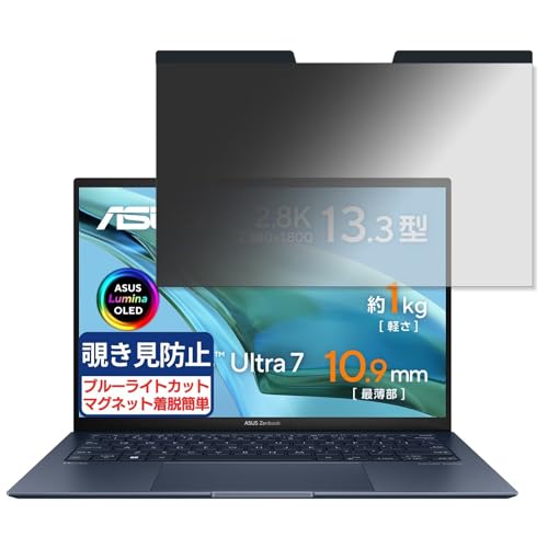 ASUS Zenbook S 13 OLED UX5304MA 13.3�C���` 16:10 �Ή� �}�O�l�b�g�� �`�����h�~�t�B���� �v���C�o�V�[�t�B���^�[ �u���[���C�g�J�b�g ���˖h�~ PC �p�\�R�� �m�[�g�u�b�N �̂������h�~ ��ʕی� �ی�V�[�g ���E