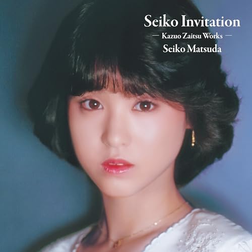 【Amazon.co.jp限定】Seiko Matsuda Composer Series (4タイトルまとめ買いカート) - 松田聖子 (クリアカード+メガジャケ4枚組付)