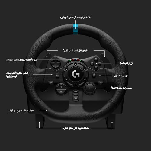عجلة وبدالات سباق G923 من لوجيتيك لجهاز PS4 وPS5 والكمبيوتر، تتميز بخاصية تروفورس حتى 1000 هرتز وبدالات جيدة الاستجابة ووحدة تحكم مزدوجة في التشغيل وغطاء عجلة من الجلد الاصلي