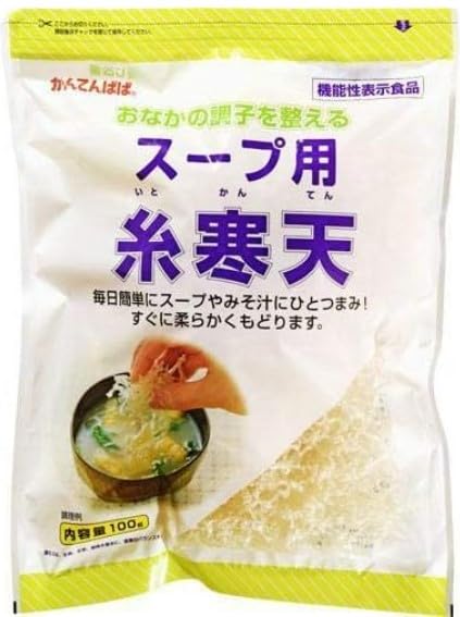 ina様確認用