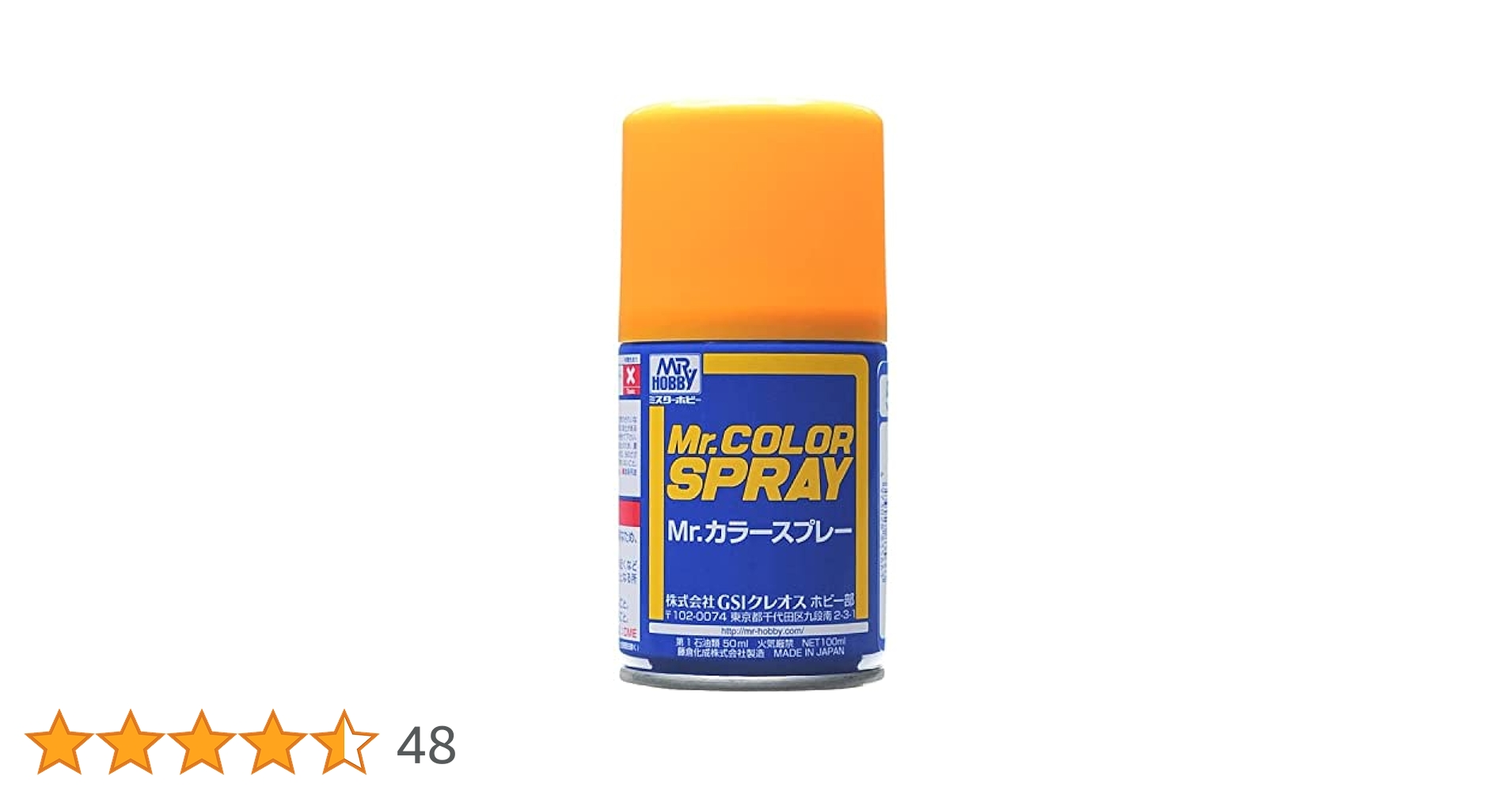 新品28本中古13本Mr.カラースプレー　タミヤ　クレオス　大量まとめ売り Amazon | GSI クレオス(GSI Creos) GSIクレオス Mr.カラー