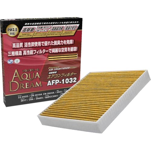 アクアドリーム 自動車用 エアコンフィルター PLATINUM ニッサン用 AFP-1032 銀イオン抗菌 除塵 脱臭 風量効果 AQUA DREAM