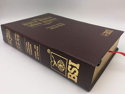 English-Hindi Bilingual Holy Bible, Royal Size Glided Black Leather: English Standard Version ESV – Hindi O.V. Re-Edited