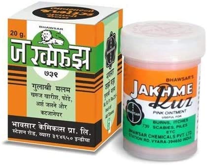 RSINC 20 gm Bhawsar Jakhme Ruz Ointment from India
