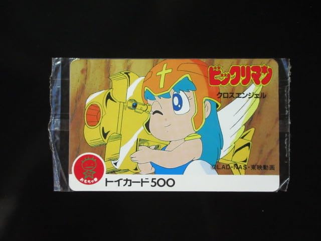 ビックリマン、トイカード Amazon.co.jp: トイカード クロスエンジェル アニメ版 旧