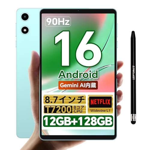 TECLAST P50Mini 8.7インチ Android 15 タブレット 90Hz