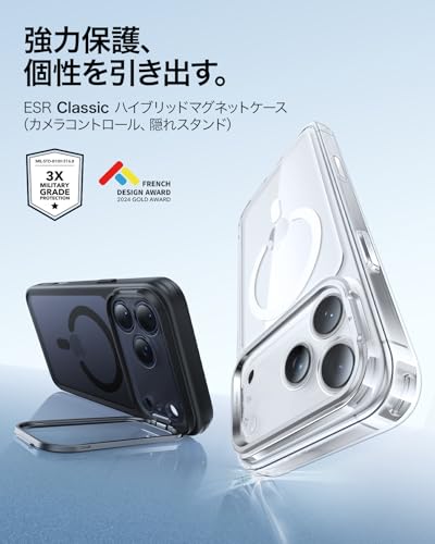 ESR iPhone 17 Pro ケース Classicシリーズ の商品画像 1