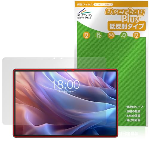 Amazon | ミヤビックス Teclast T65 Max 対応 保護 フィルム