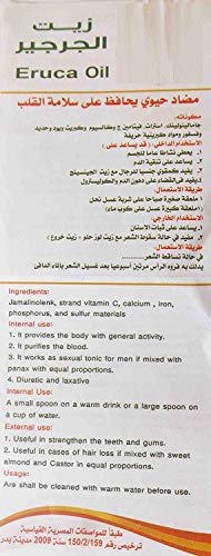 bonballoon Watercress Seed Oil Rucola Sativa Cress Arugula Rugula Cold Pressed Natural Pure Egyptian Arab Arabic Herb No Additives Hair Skin Body Kosher Halal (17.64 oz / 500 ml)