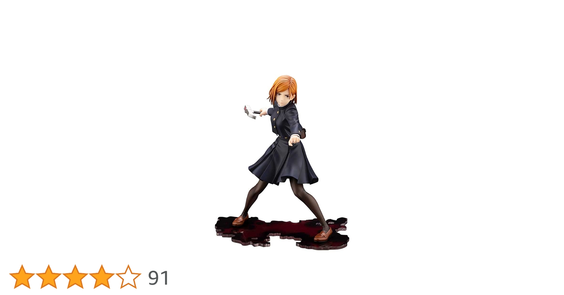 ノリユキ・マキハラ フィギュア 約10cm 未開封 デハラユキノリ 「最後のサラリーマン『サトシヤマモト48歳