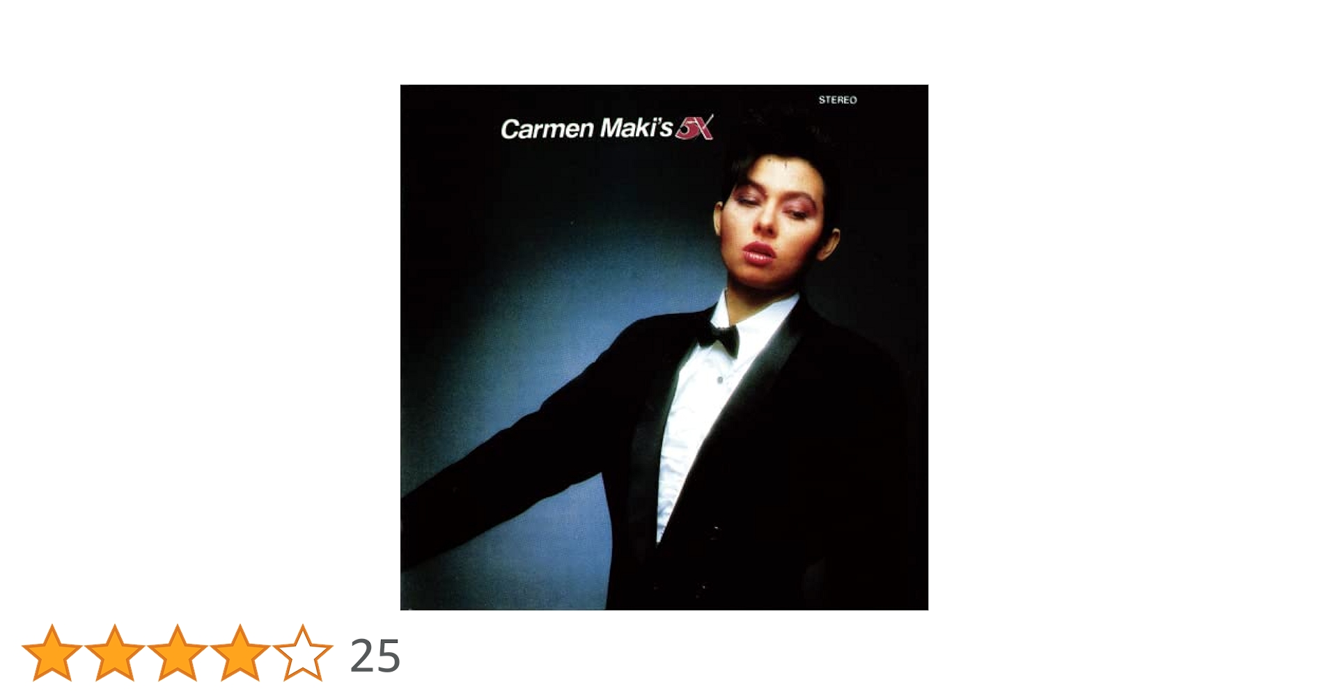 Amazon.co.jp: カルメン・マキ'S 5X(生産限定盤): ミュージック