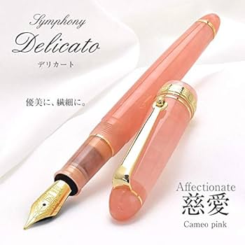 Pent〈ペント〉シンフォニー デリカート慈愛Cameo pink（F） Amazon | Pent〈ペント〉 万年筆 シンフォニー デリカート 慈愛