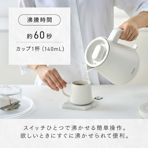 アイリスオーヤマ(IRIS OHYAMA) 電気ケトル 800ml IBKT-800-W の商品画像 2