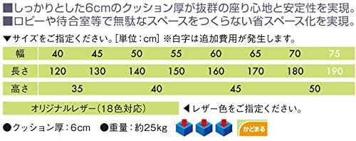 【高田ベッド 待合ソファー】 ベンチャー 幅65 長さ120 高さ40 ライトブルー A001-0611/TB-540 【法人様限定 ベンチベッドMD TB-876｜高田ベッドのソファ
