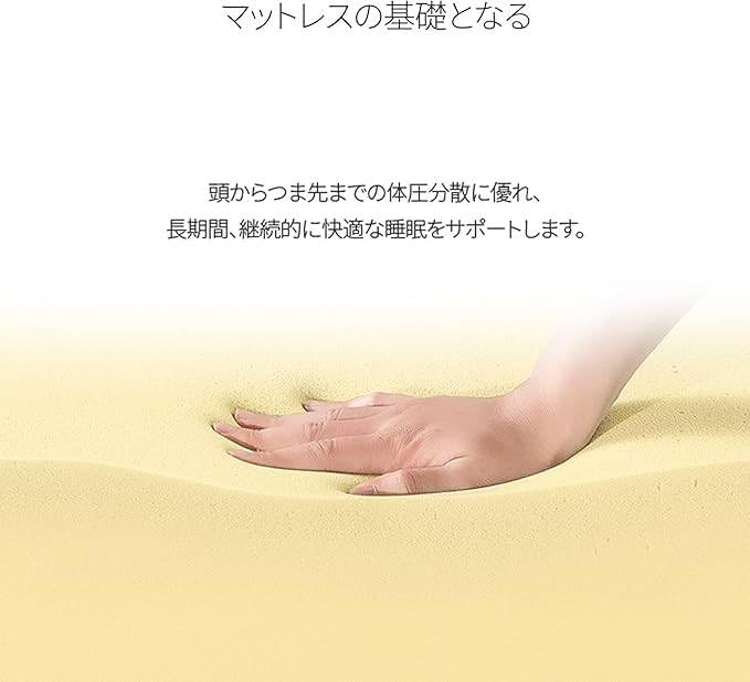 Amazon.co.jp: 低反発 マットレス シングル 厚さ 15cm Green Tea 緑茶