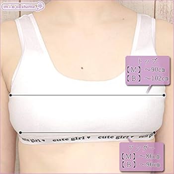 Amazon.co.jp: リブ編みスポーツブラ単品 サイズ:M □綿スポブラ