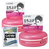 GATSBY(ギャツビー) ムービングラバー スパイキーエッジ [ メンズ ワックス ヘアワックス 整髪料 ] 80g×2個+サンプル(洗顔シート1枚)